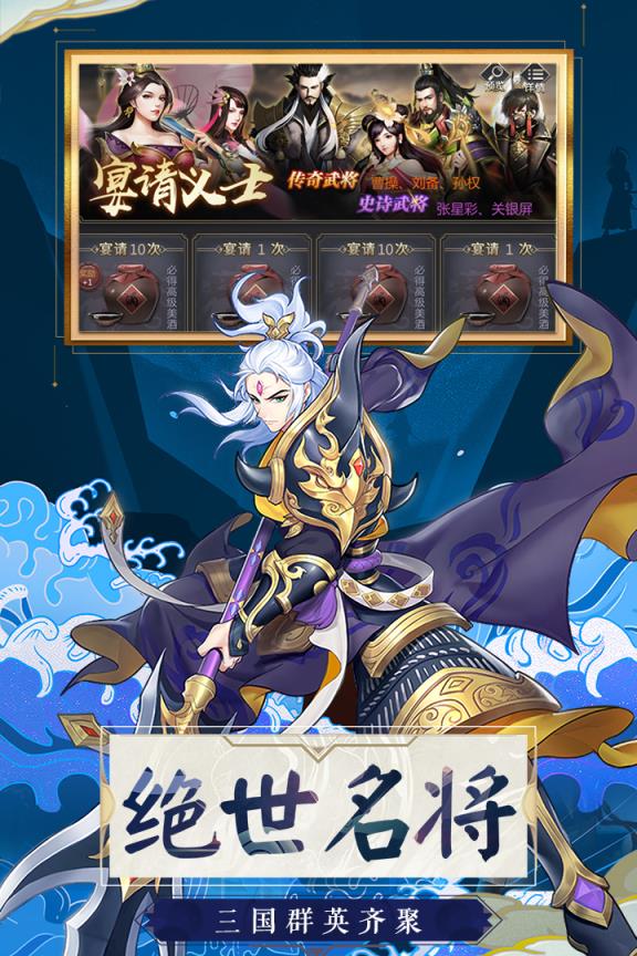 谋天下手游九游版