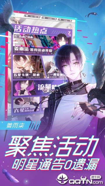 一直奔向月九游版