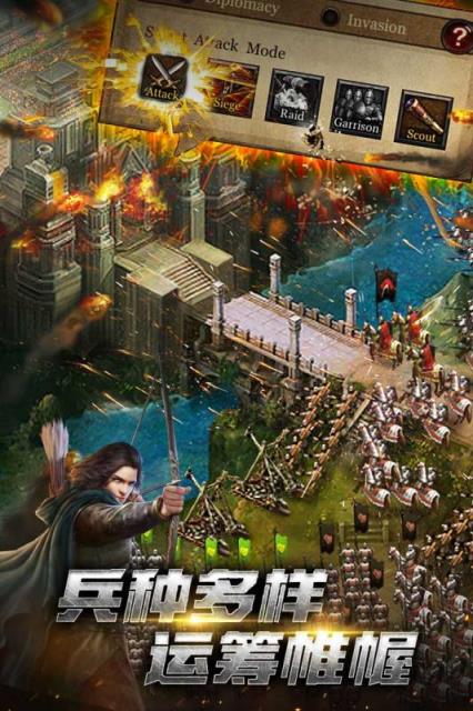 斩千军腾讯版