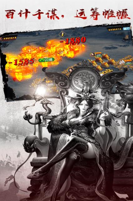 王权无双腾讯版