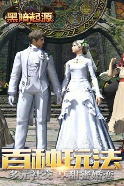 黑暗起源星耀版