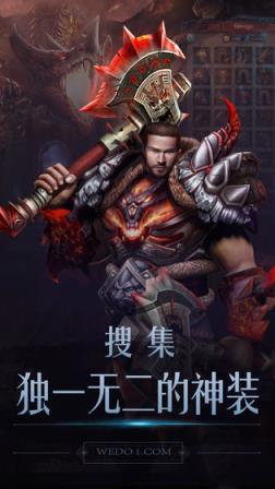 黑暗城堡腾讯版