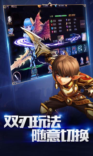 天堂M高爆版