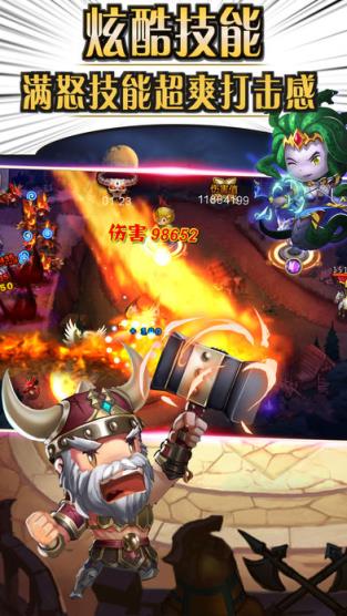 魔幻保卫军九游版