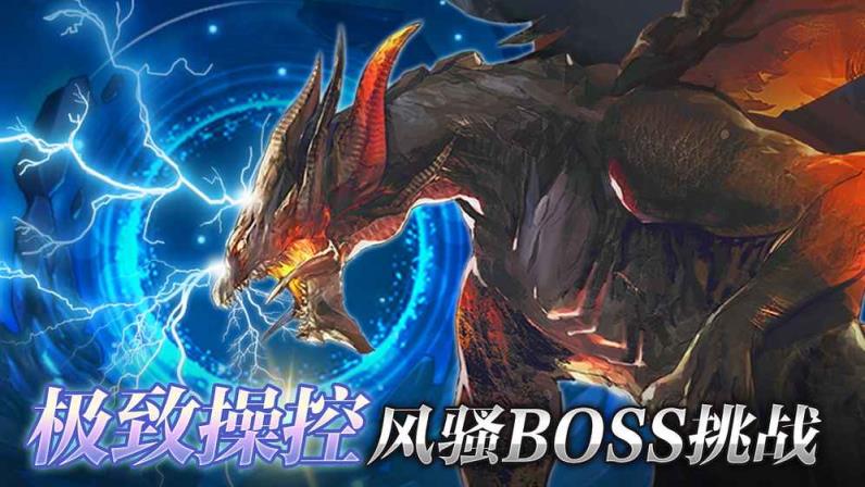 梦境迷失之地内测版