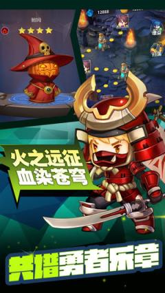 进击的英雄腾讯版