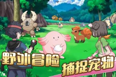 次世代妖怪BT版