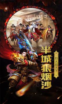 龙王传奇腾讯版