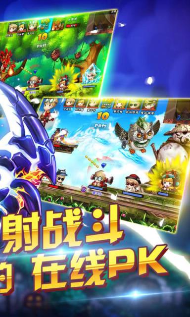 梦幻弹道冲击版