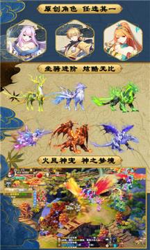 妖神传之影妖飞升版