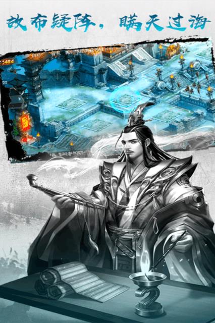 王权无双腾讯版