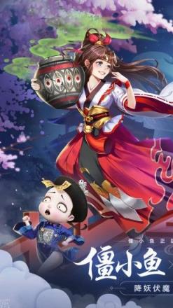 少年御灵师腾讯版