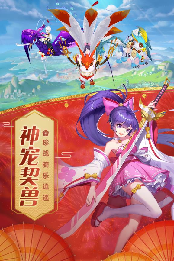 忍者大乱斗vivo版