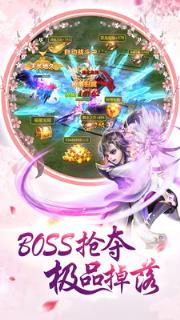 小小仙武腾讯版