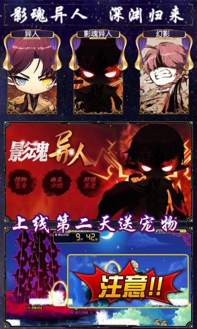 小小冒险队BT版