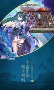 异界少女召唤师超v版