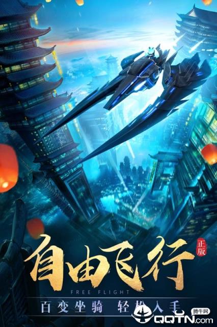 太古神王华为版