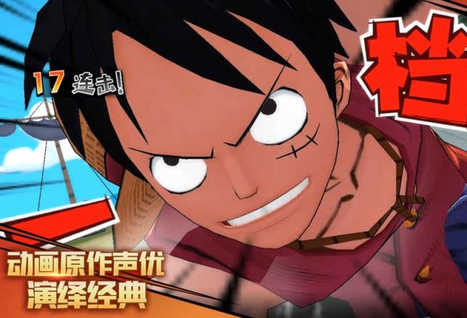 燃烧吧大航线BT版