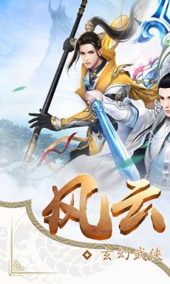 王师逐鹿BT版
