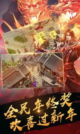 至尊红月高爆版