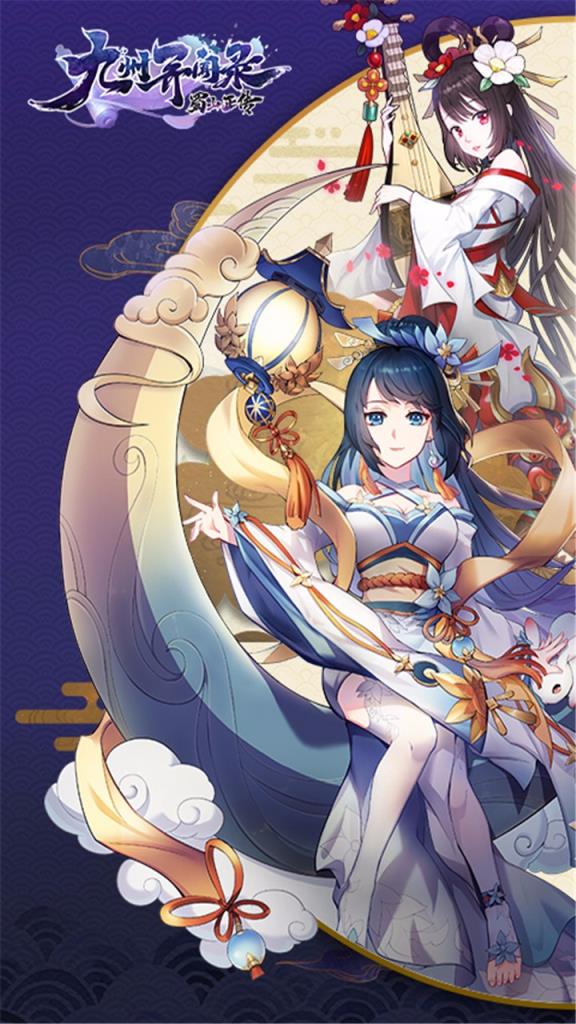 蜀山正传果盘版