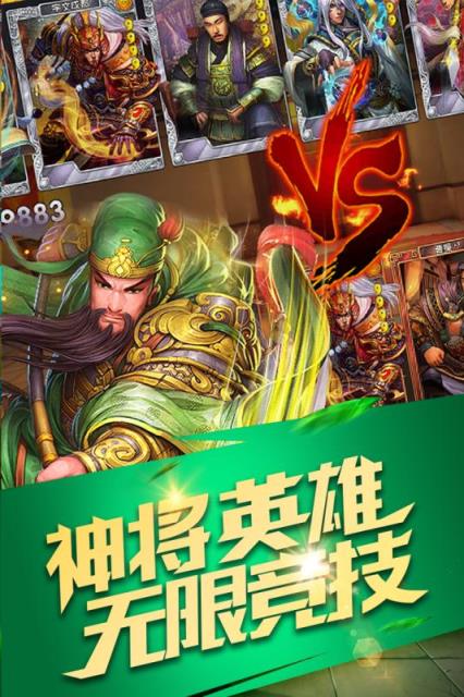 异次元英雄传BT版