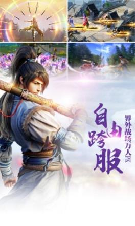 神仙online腾讯版