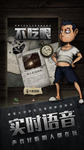 不眨眼视频版
