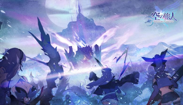 空之旅人手游内购版