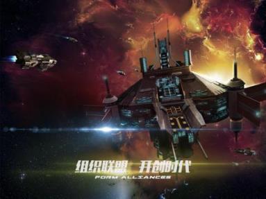 新星帝国无限资源版