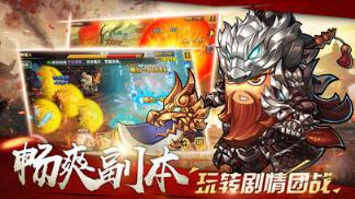 小小军团霸王之业