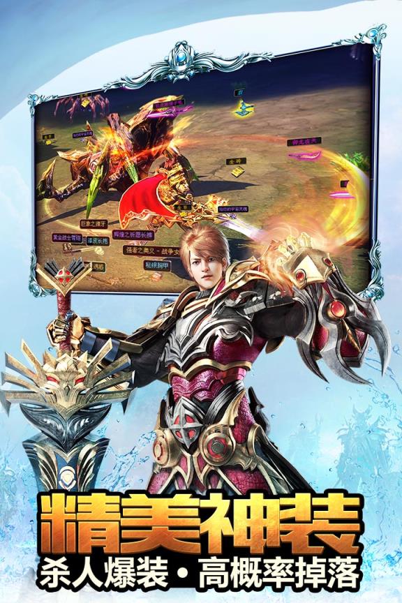 永恒纪元戒BT版