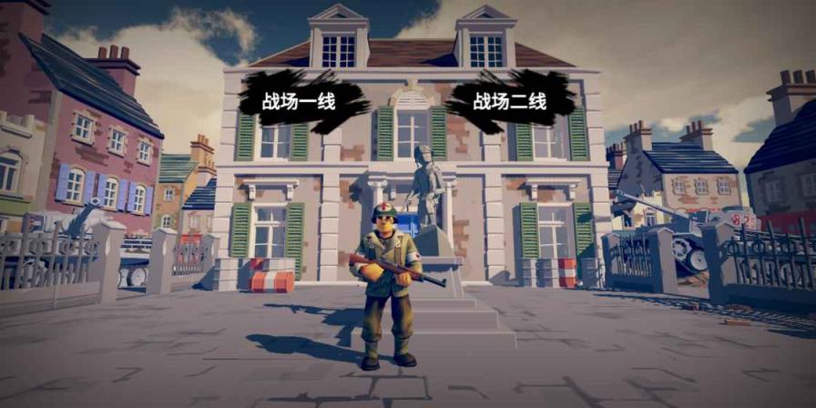 梦回战场修改版