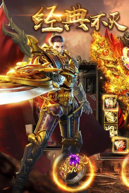 一刀传世成龙版