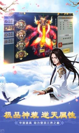 太古封魔录之陨神记腾讯版