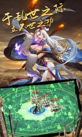 幻想三国志5腾讯版
