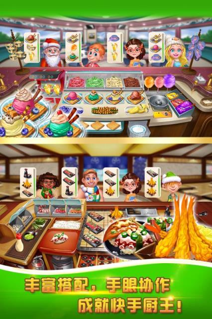 美食城大亨九游版