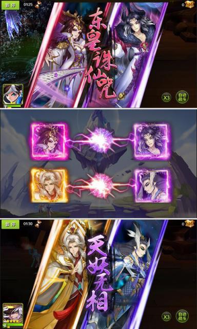 二次元战姬超V版