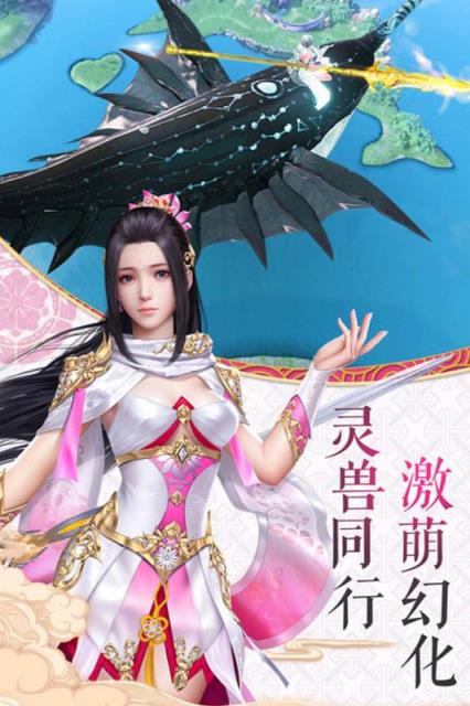 寻仙问情记BT版