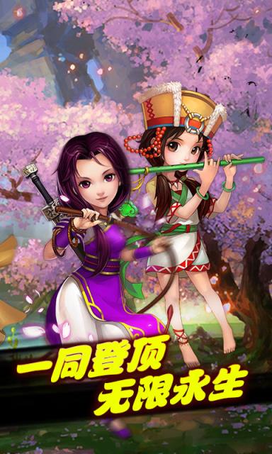 少年修仙传满v版