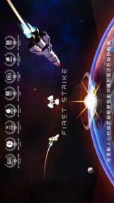 先发制人2019中文版