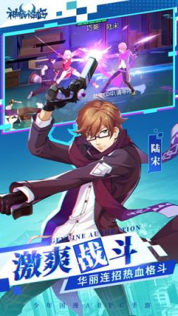 神俑降临九游版