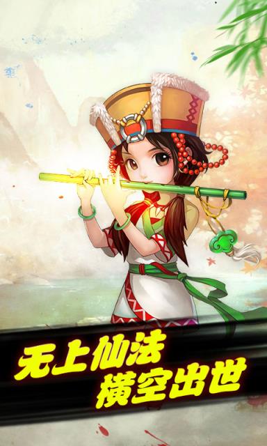 少年修仙传满v版