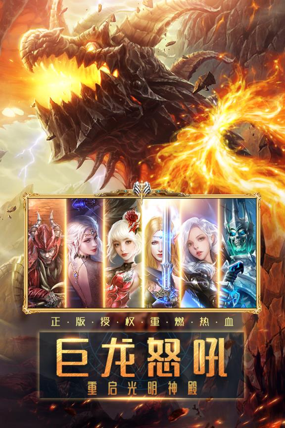 暗黑领主清风版