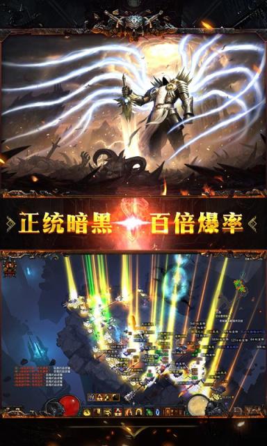 斯巴达克斯超V版