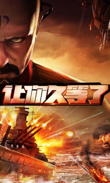 红警红海行动GM版