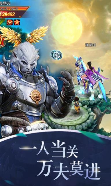 完美修真bt版