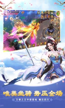 太古封魔录之陨神记腾讯版