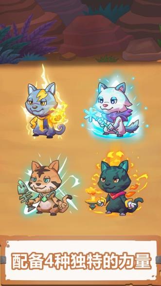 索菲亚和杰克宠物进化