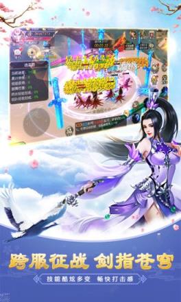 太古封魔录之陨神记腾讯版